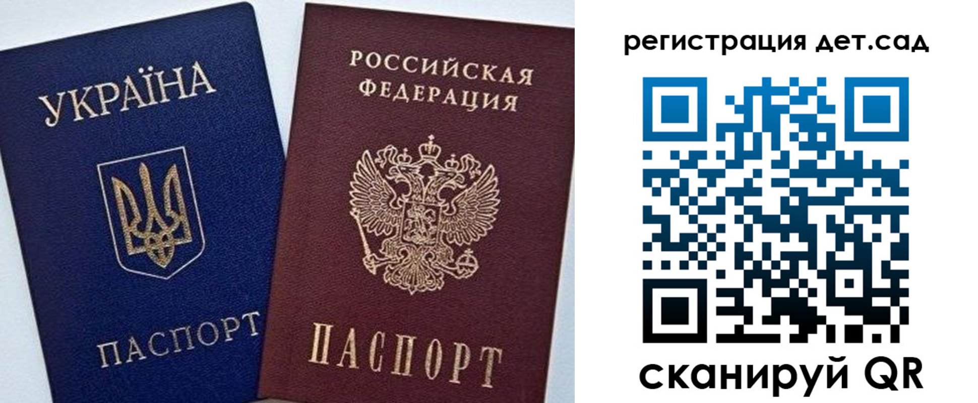 временная регистрация надежно в Порхове