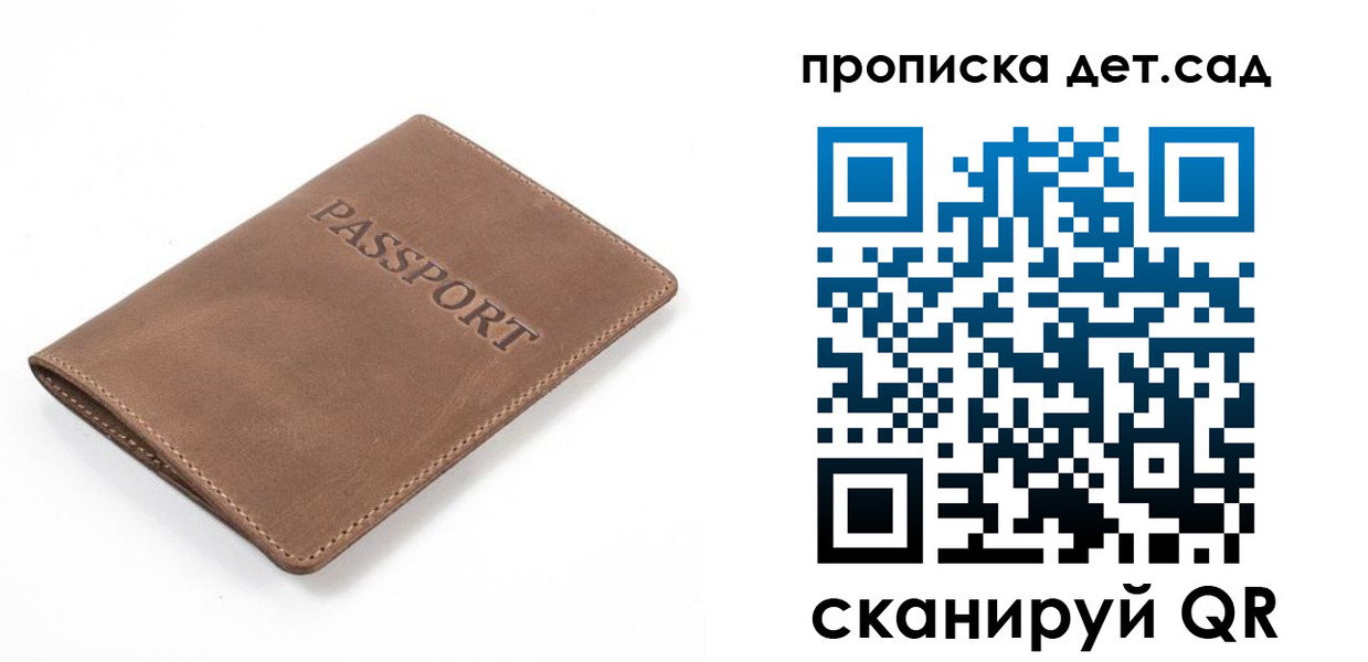 временная регистрация адрес в Порхове